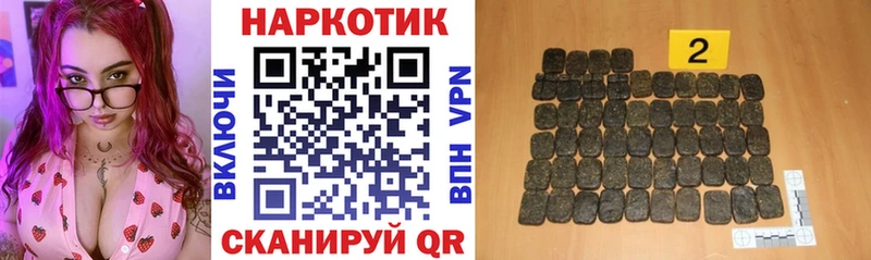 Названия наркотиков Великий Устюг Альфа ПВП Галлюциногенные грибы Амфетамин Канабис ГАШИШ