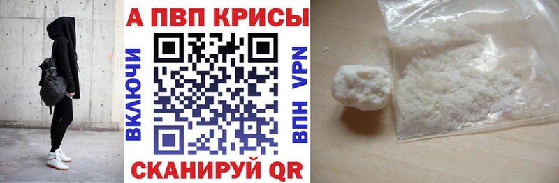 цена   Великий Устюг  APVP VHQ 