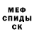 Метадон VHQ Polina Plechkyan