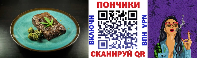 Cannafood конопля  кракен   Великий Устюг 