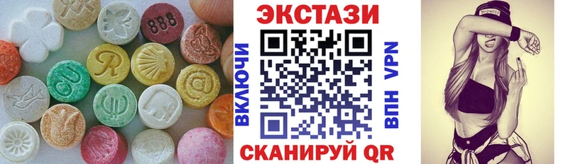 Ecstasy круглые Великий Устюг
