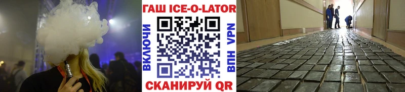 кракен как войти  Великий Устюг  ГАШИШ Premium  купить наркотик 