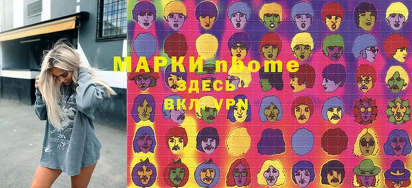 мет Беломорск