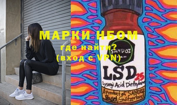 MDMA Балахна