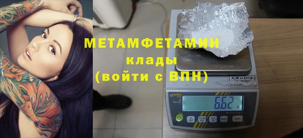 мет Беломорск