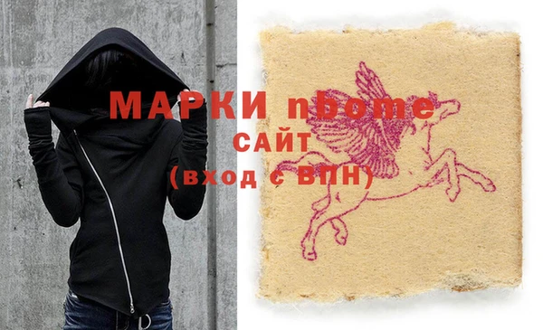 MDMA Балахна