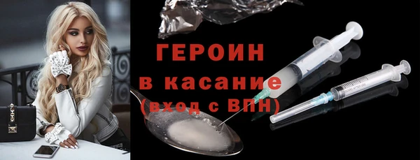 бутик Белокуриха