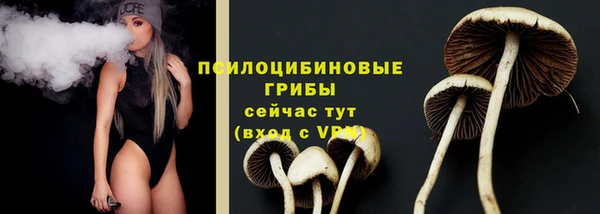 бутик Белокуриха