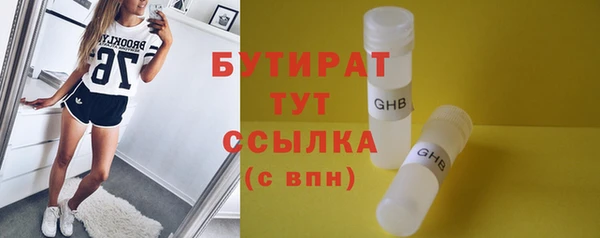 MDMA Балахна