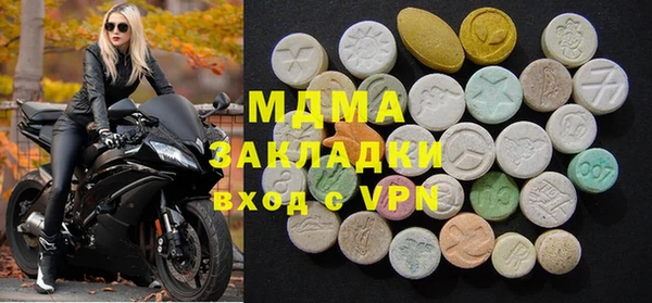 бутик Белокуриха