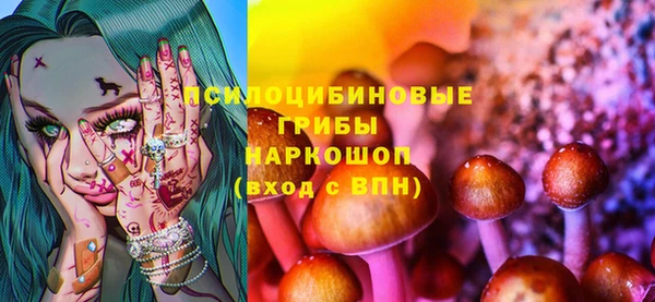 бутират Белоозёрский
