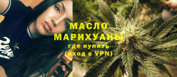 бутик Белокуриха