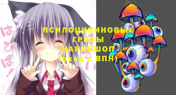 MDMA Балахна