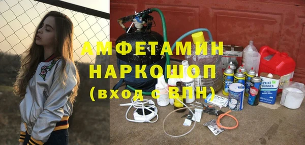 меф VHQ Сафоново