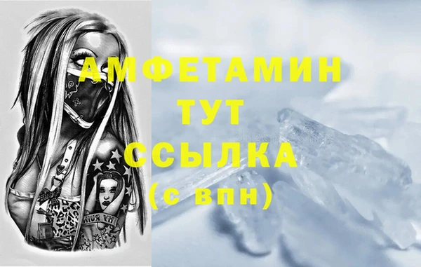 бутират Белоозёрский