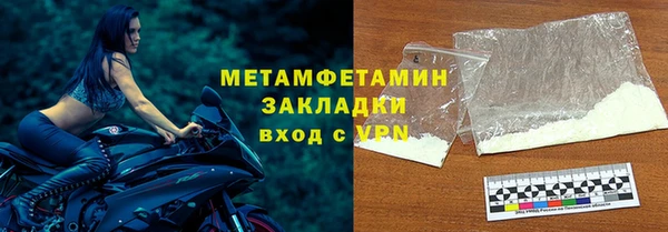 бутират Белоозёрский