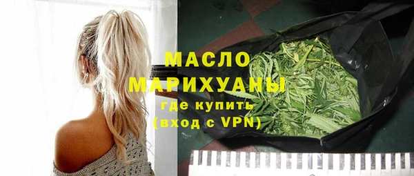бутик Белокуриха
