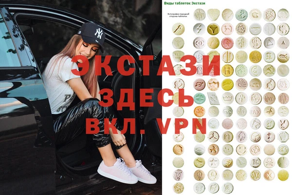 бутик Белокуриха