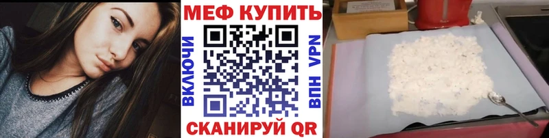 МЕФ мука  Великий Устюг 
