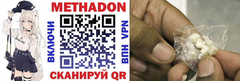 darknet формула  Великий Устюг  Метадон кристалл 