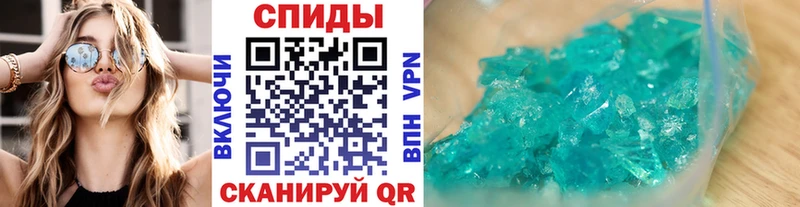 Метамфетамин Декстрометамфетамин 99.9%  купить наркотики сайты  Великий Устюг 