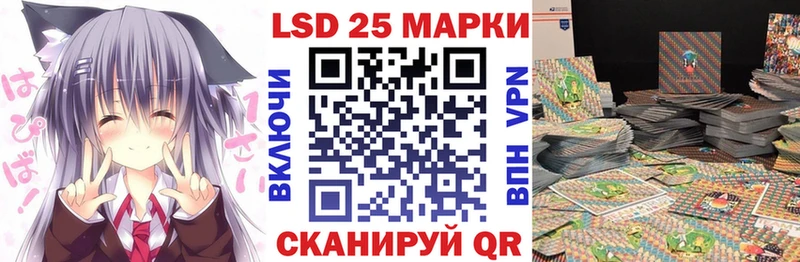Марки 25I-NBOMe 1500мкг  дарнет шоп  Великий Устюг 